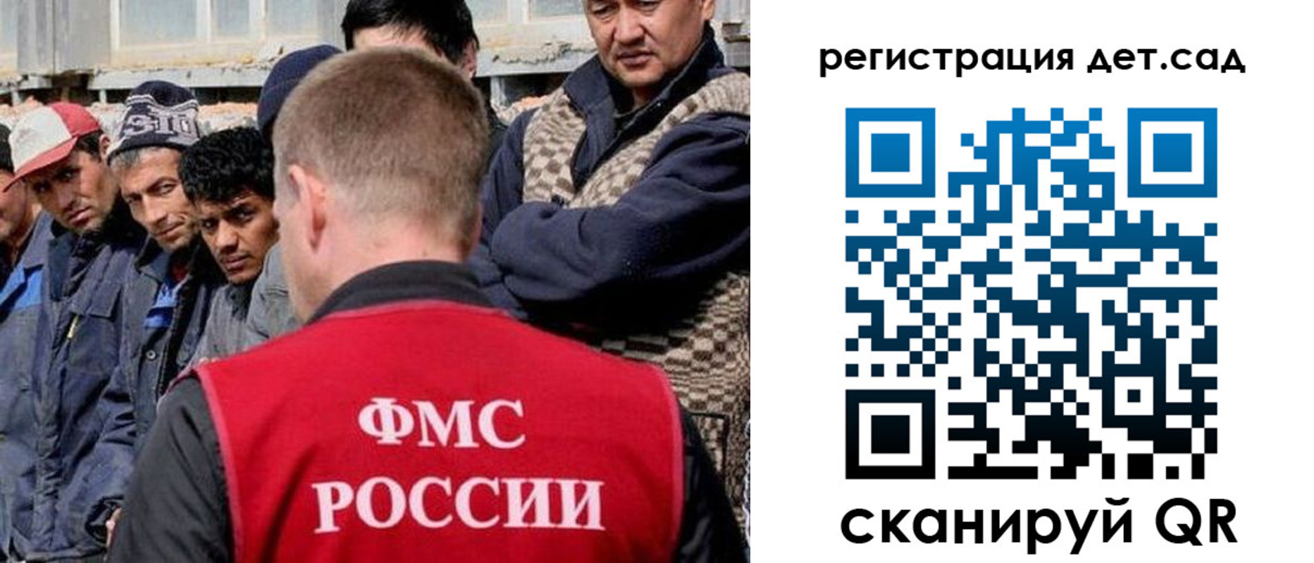 временная регистрация госуслуги в Сочи
