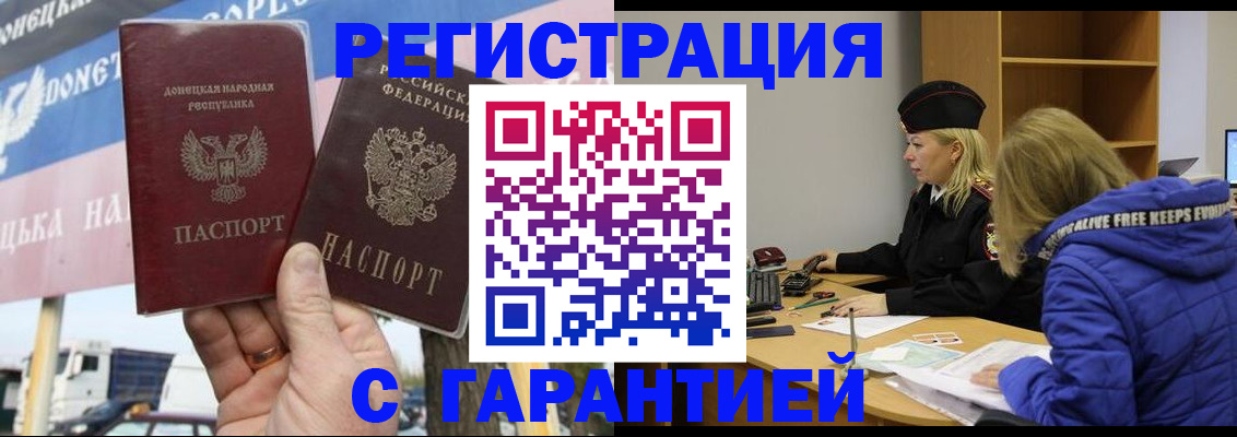 пропишу в квартире в Сочи